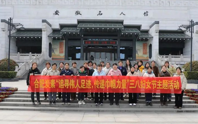 喜迎三八婦女節(jié) 感恩最美的女工