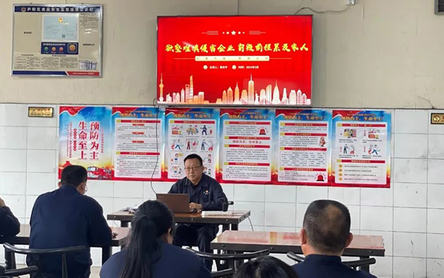 合肥炭素組織開(kāi)展警示教育活動(dòng)
