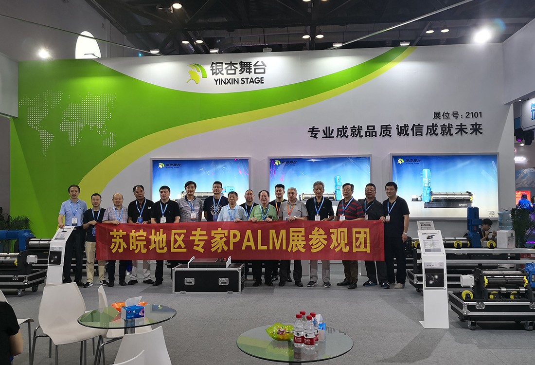 江蘇金銀杏舞臺設(shè)備有限公司