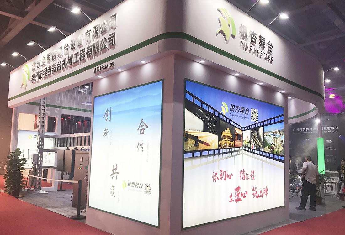 江蘇金銀杏舞臺設(shè)備有限公司